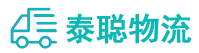 重庆到陆丰市物流公司